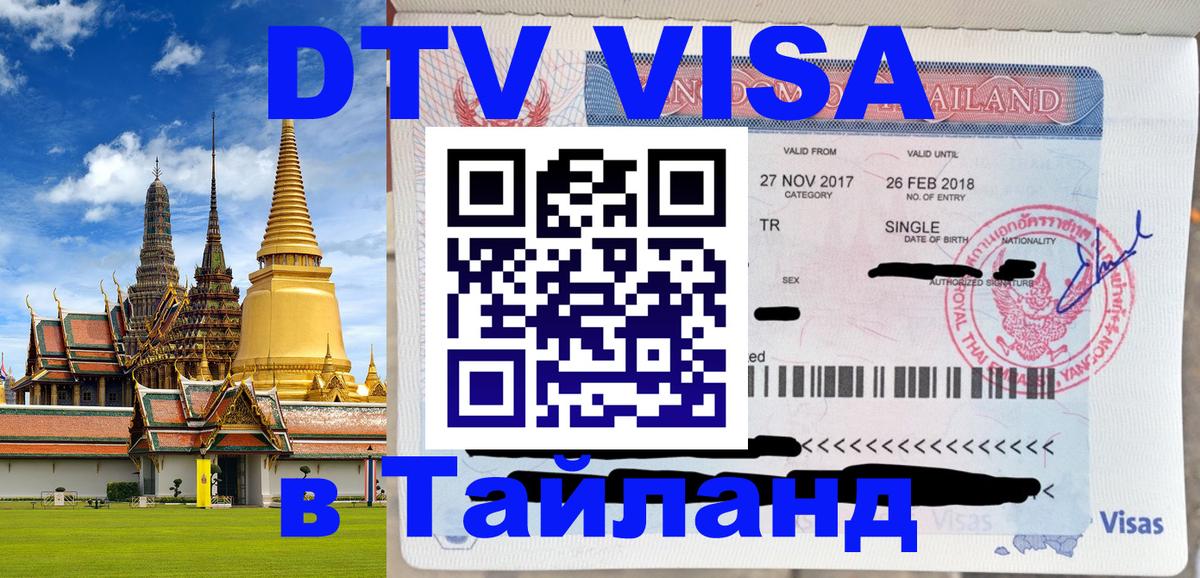 Оформление DTV визы под ключ: стоимость и тарифы, только загранпаспорт - Манила  04.10.2025 